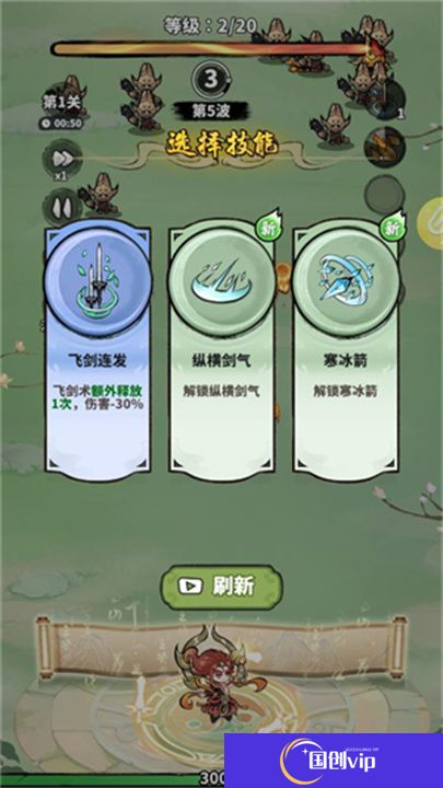 神魔仙尊游戏