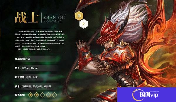 qq华夏手游安卓版