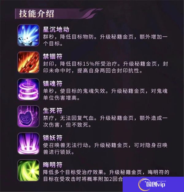 桃花源记中文版