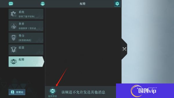 群星纪元手游