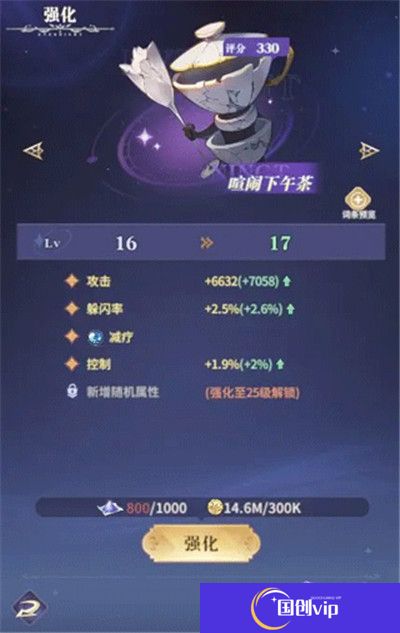 永夜降临复苏