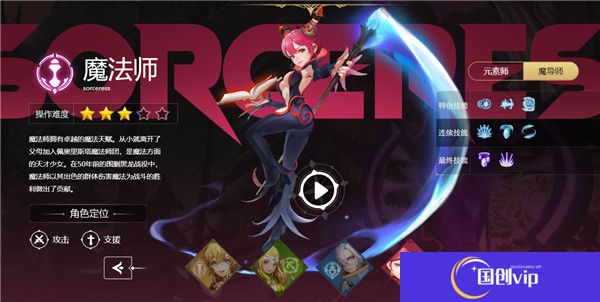龙之谷世界截图