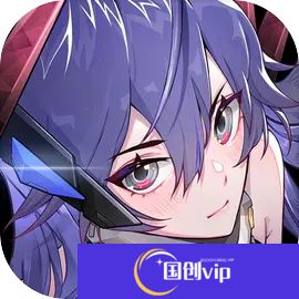 星之翼