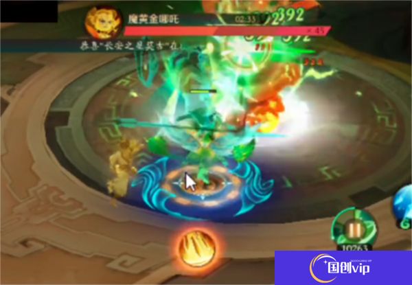 新仙魔九界手机版
