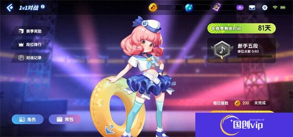 节奏大师音乐游戏