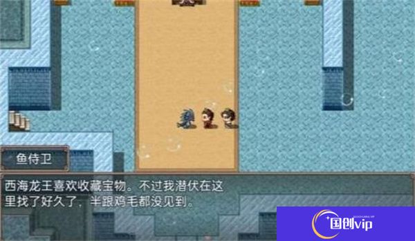 哪吒之伏魔三太子