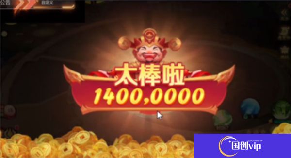 新仙魔九界手机版