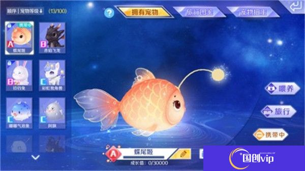 qq炫舞安卓版