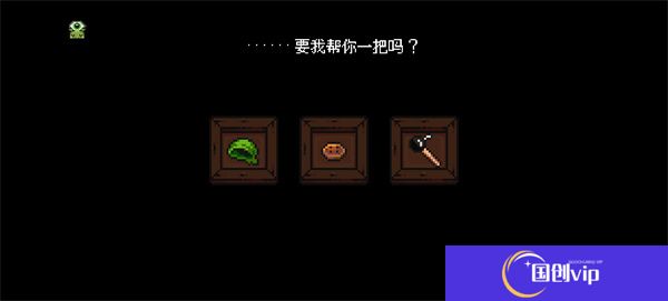 哥布林弹珠