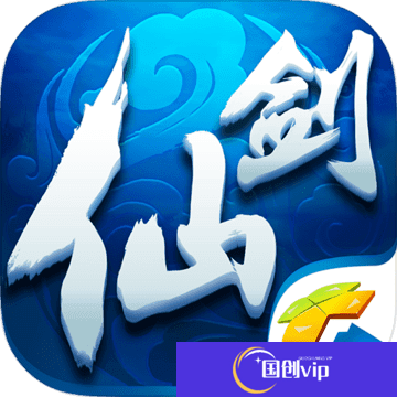 仙剑奇侠传online