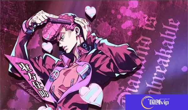 JOJO的奇妙冒险
