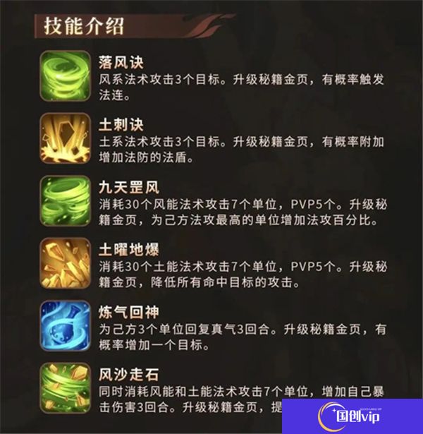 桃花源记中文版