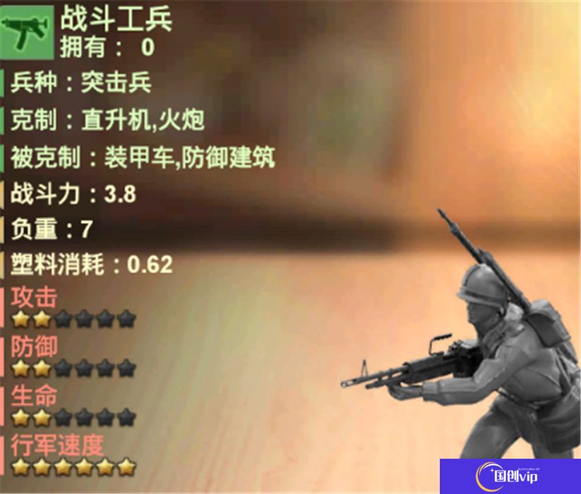 兵人大战汉化版