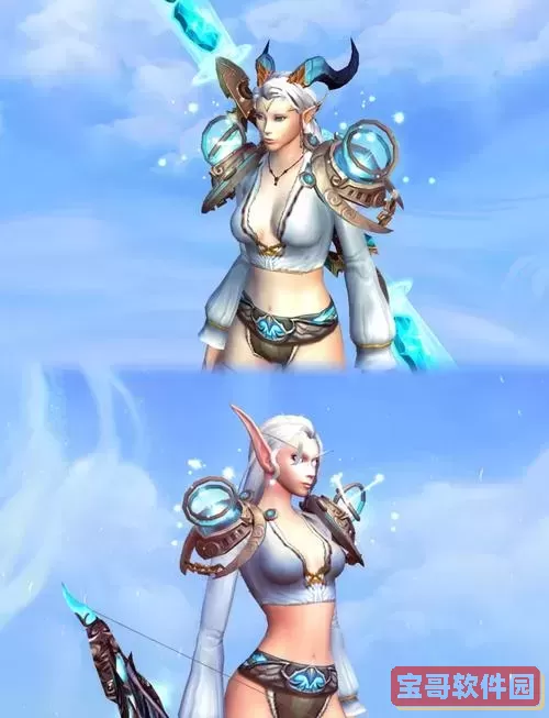 魔兽世界锁甲比基尼幻化图2