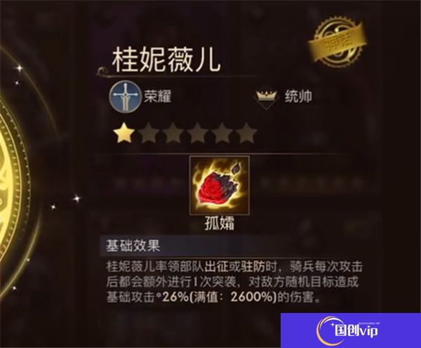 安卓版阿瓦隆之王