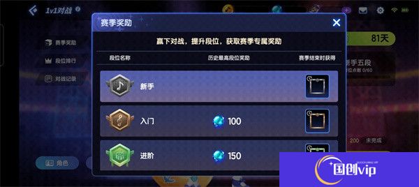 节奏大师音乐游戏