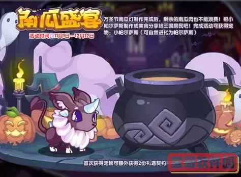 洛克王国秘宝小帕-洛克王国秘宝小帕线索