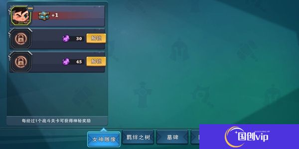 城堡传说3永恒之城