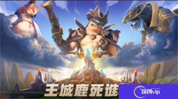 荒野国度汉化版