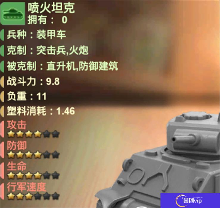 兵人大战汉化版