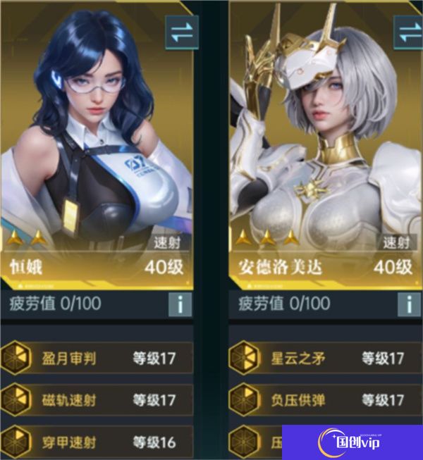 群星纪元手游