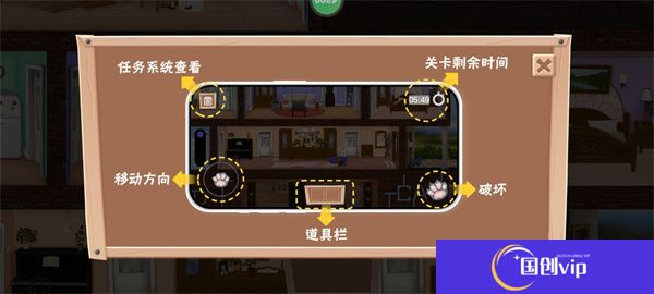 拆家整蛊猫中文版