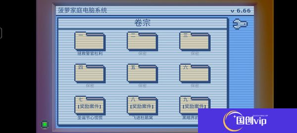 黑暗面侦探2手机版