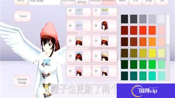 樱花校园模拟器圣诞节版