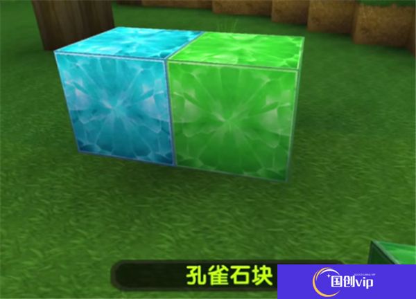 迷你世界中文版