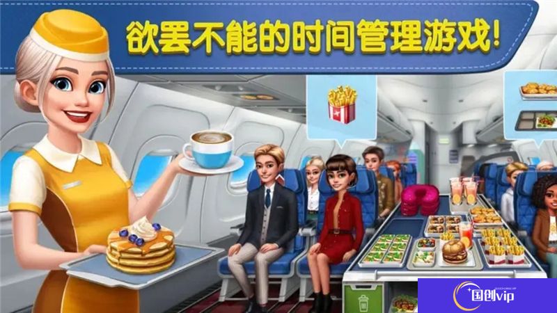 球球旅行记伦敦机场任务及三星升级通关攻略