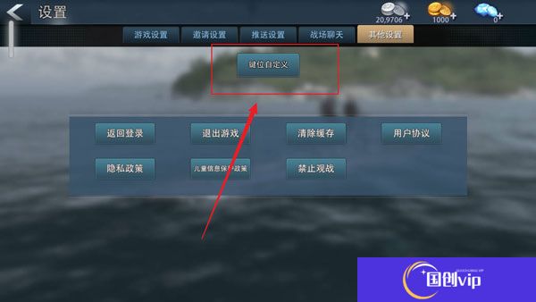 巅峰战舰中文版