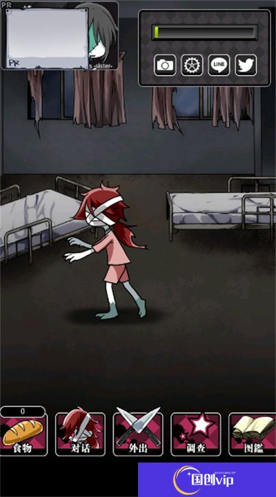 丧尸女友2