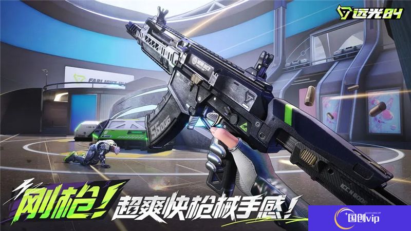 远光84枪械排行榜一览