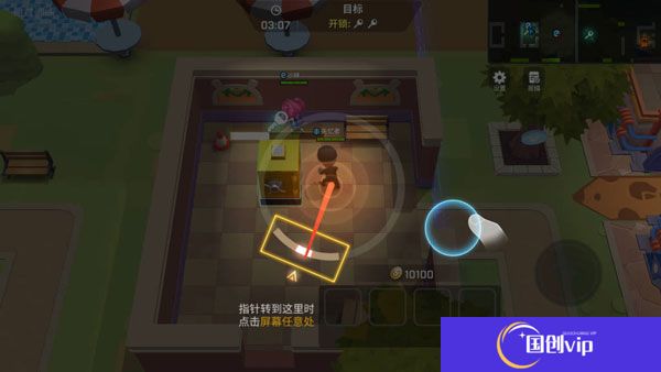 逃跑吧少年手机版