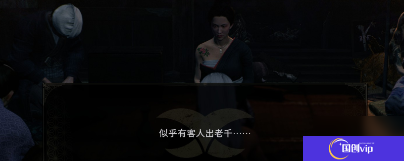 《浪人崛起》拆穿老千成就做法介绍