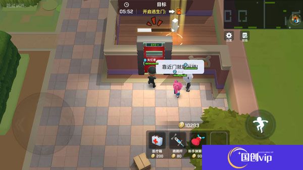 逃跑吧少年手机版