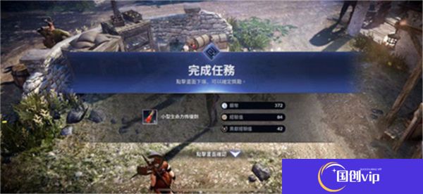黑色沙漠汉化版