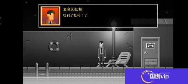 黑暗面侦探2手机版