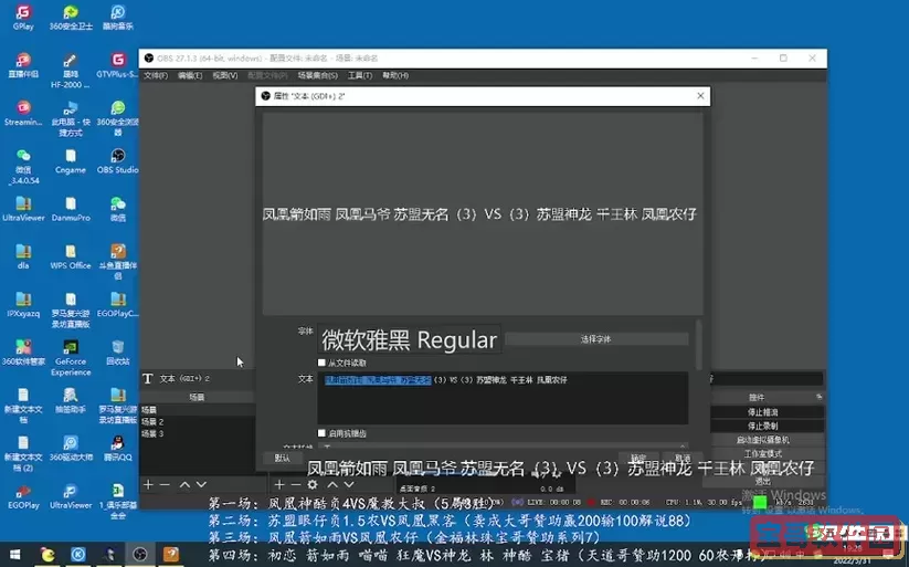 罗马复兴win10全屏方法图2
