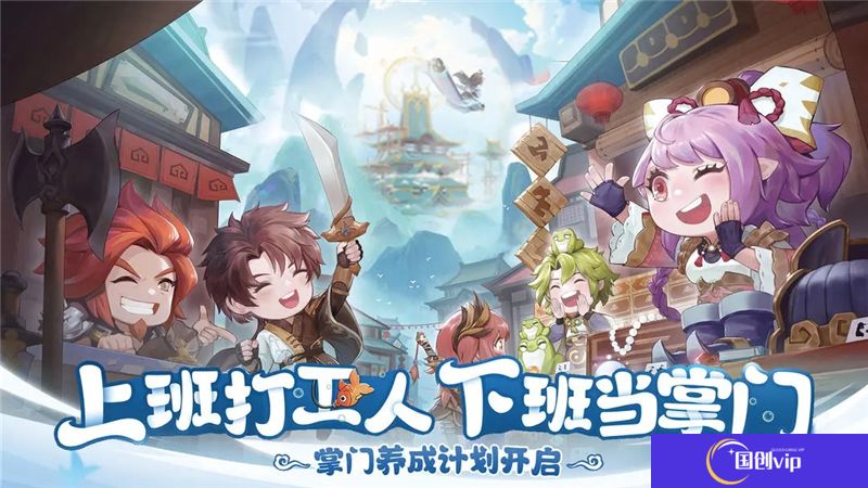 仙宗大掌门兑换码2025最新