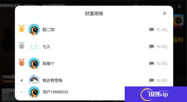 修勾地铁逃生安卓版