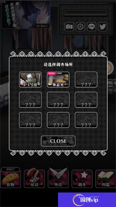 丧尸女友2