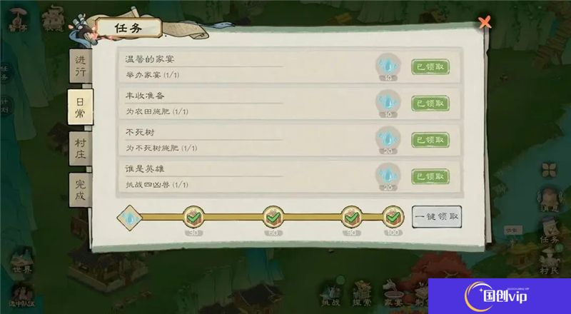 桃源记2零氪和微氪游戏攻略