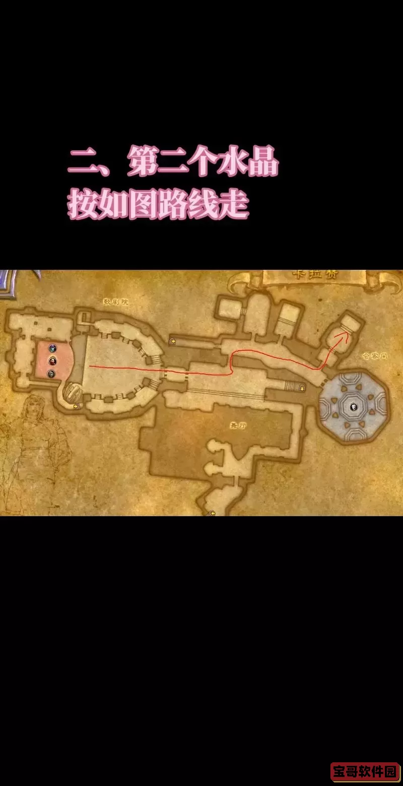 巨龙版本卡拉赞怎么开启图2