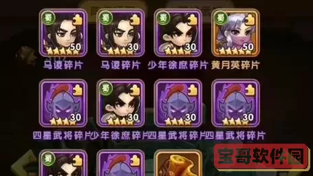 胡莱三国微信版新手攻略