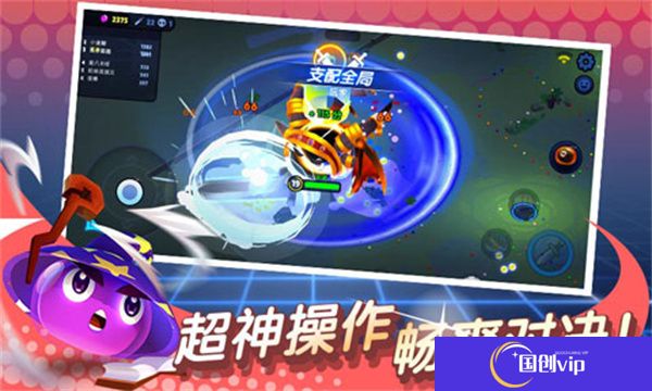 安卓版橡皮泥大作战