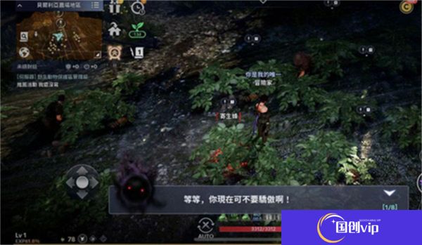 黑色沙漠汉化版