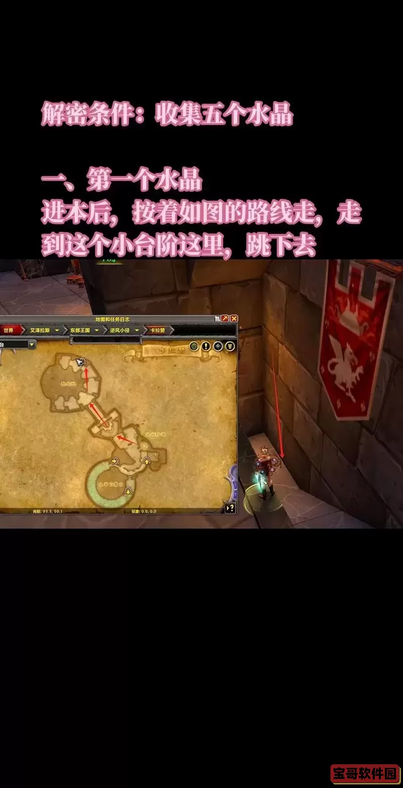 巨龙版本卡拉赞怎么开启