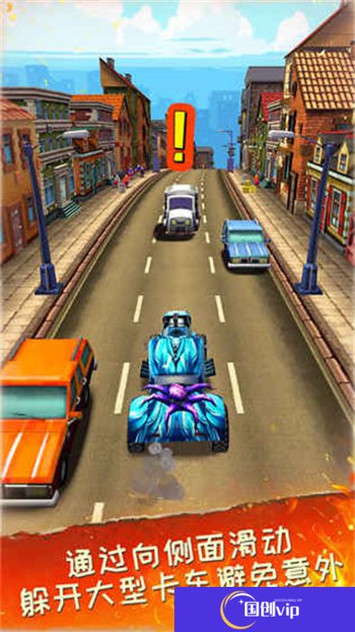 死亡公路安卓版