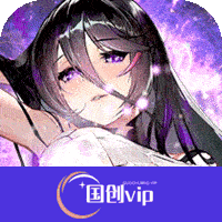 爱琳诗篇维拉和欧若拉哪个厉害